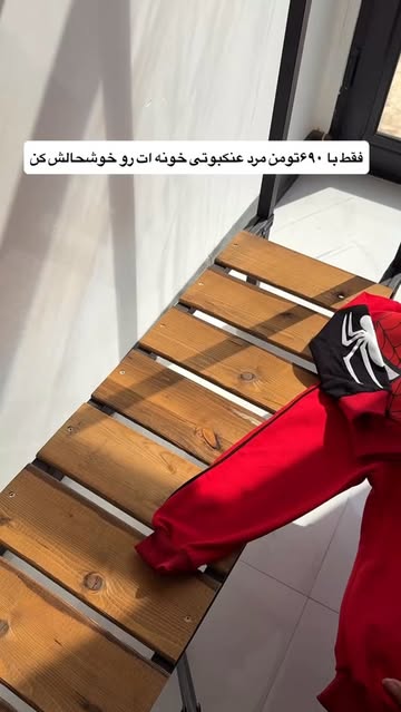 ست مردانه طرح عنکبوتی